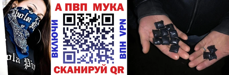 А ПВП VHQ  Красный Холм 