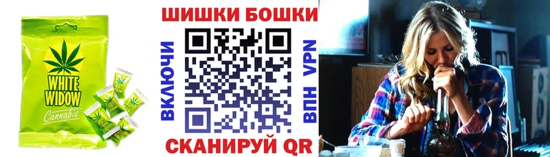 Canna-Cookies конопля гидра ONION Красный Холм