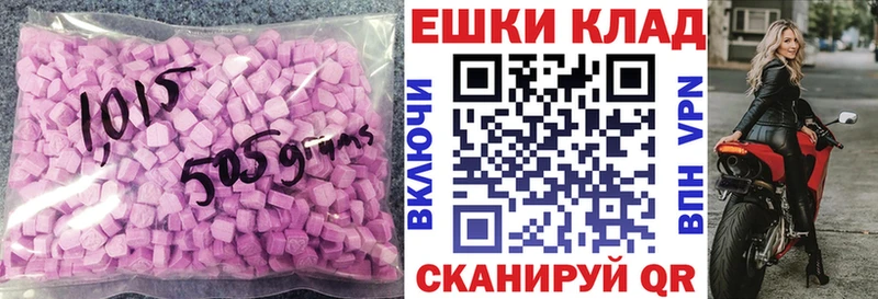 Экстази Cube Красный Холм