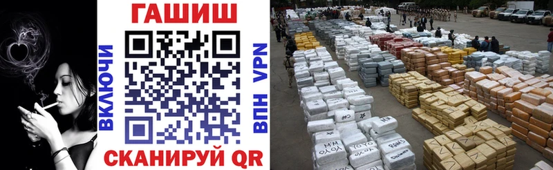 ГАШИШ убойный  купить закладку  Красный Холм 