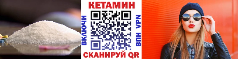 blacksprut ссылки  купить  сайты  Красный Холм  КЕТАМИН ketamine 