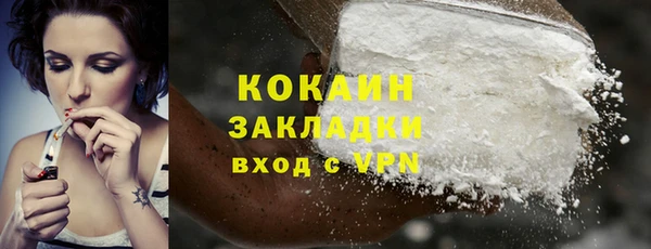 ALPHA PVP Беломорск