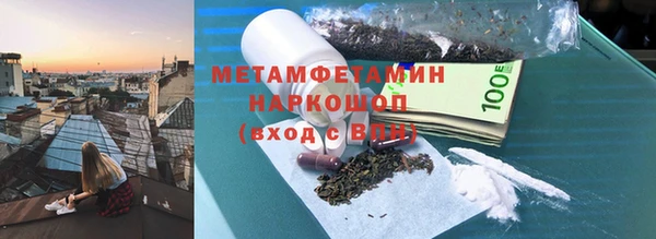 ALPHA PVP Беломорск