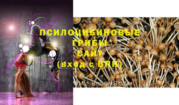 мефедрон VHQ Новокубанск