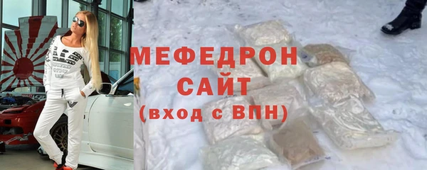 амф Белокуриха
