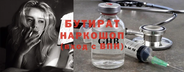 винт Новодвинск