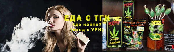 мефедрон VHQ Новокубанск