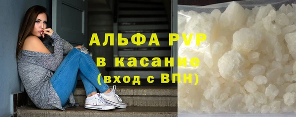 амф Белокуриха