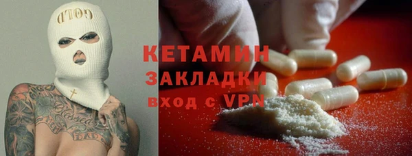 экстази Балабаново