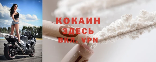 ALPHA PVP Беломорск