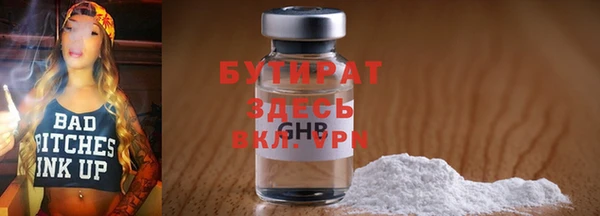 амф Белокуриха