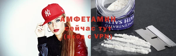 амф Белокуриха