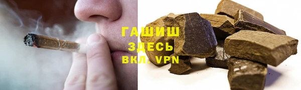 гашишное масло Белоозёрский