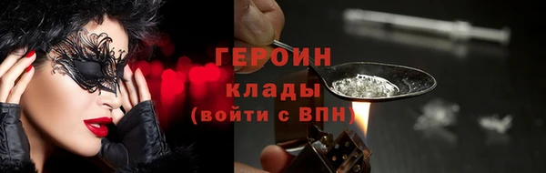 ALPHA PVP Беломорск