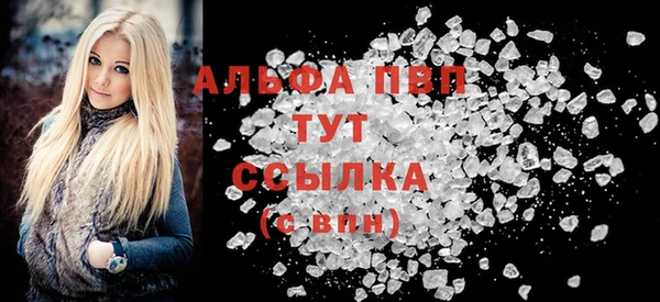 амф Белокуриха