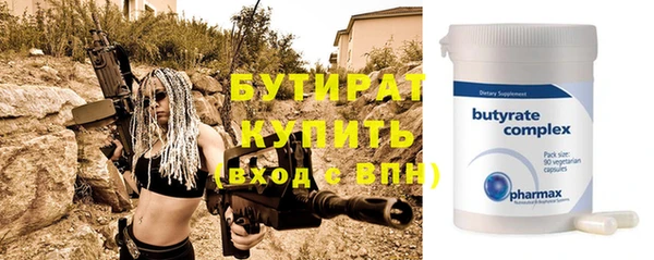 амф Белокуриха