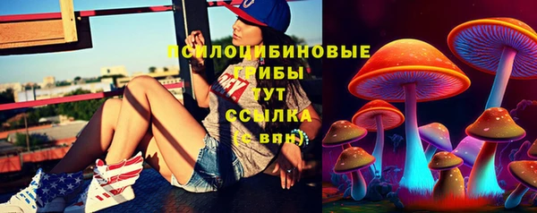 мефедрон VHQ Новокубанск