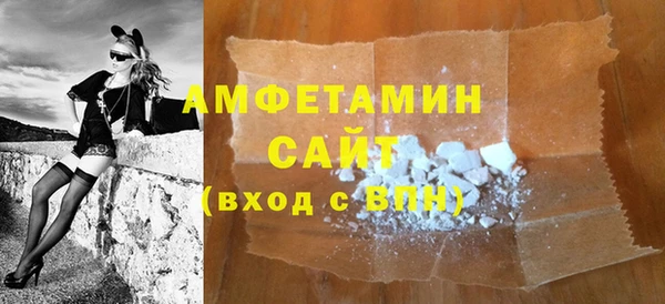 амф Белокуриха