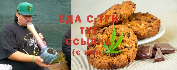 гашишное масло Белоозёрский