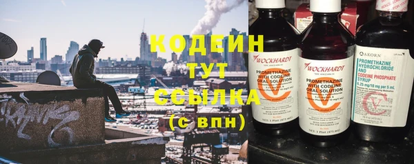 ALPHA PVP Беломорск