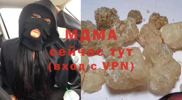 гашишное масло Белоозёрский