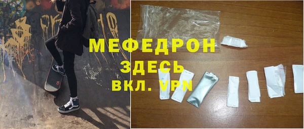 амф Белокуриха