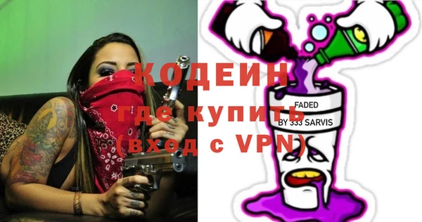 гашишное масло Белоозёрский