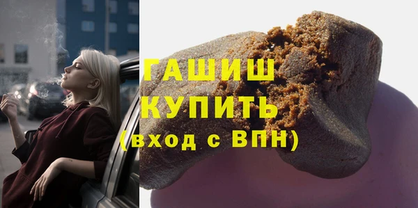 ALPHA PVP Беломорск