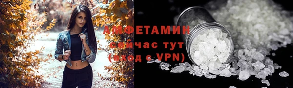 мефедрон VHQ Новокубанск