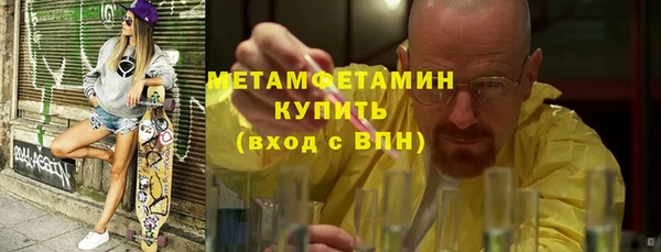 амф Белокуриха