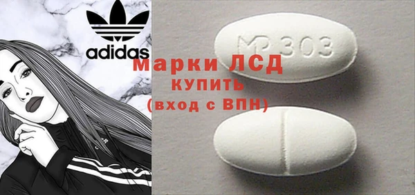 амф Белокуриха