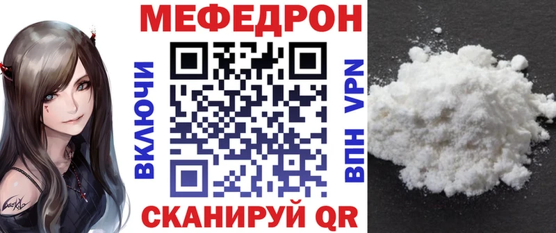 ОМГ ОМГ ссылки  Красный Холм  МЯУ-МЯУ 4 MMC 