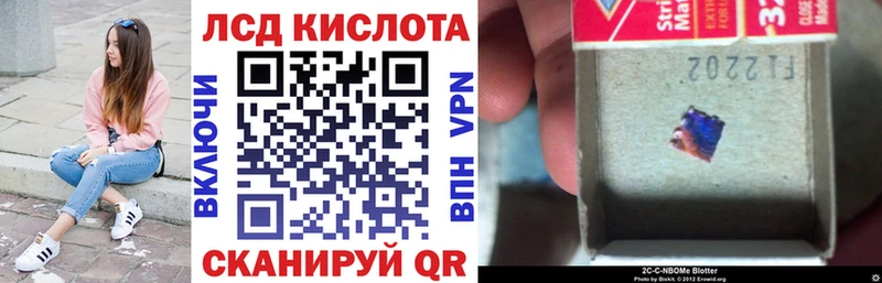 Марки 25I-NBOMe 1,8мг  мориарти официальный сайт  Красный Холм 