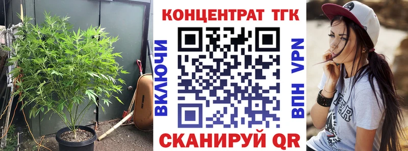 ТГК THC oil Красный Холм