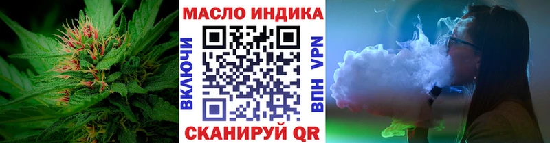 гидра сайт  Красный Холм  Дистиллят ТГК гашишное масло 